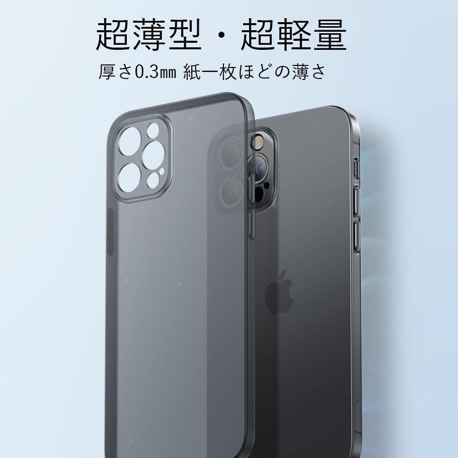 超薄型 0.3mm iPhoneケース 3 iPhone15 半透明 グレー マット レンズ保護 極薄 軽量 ハードカバー スマホカバー アイフォンカバー