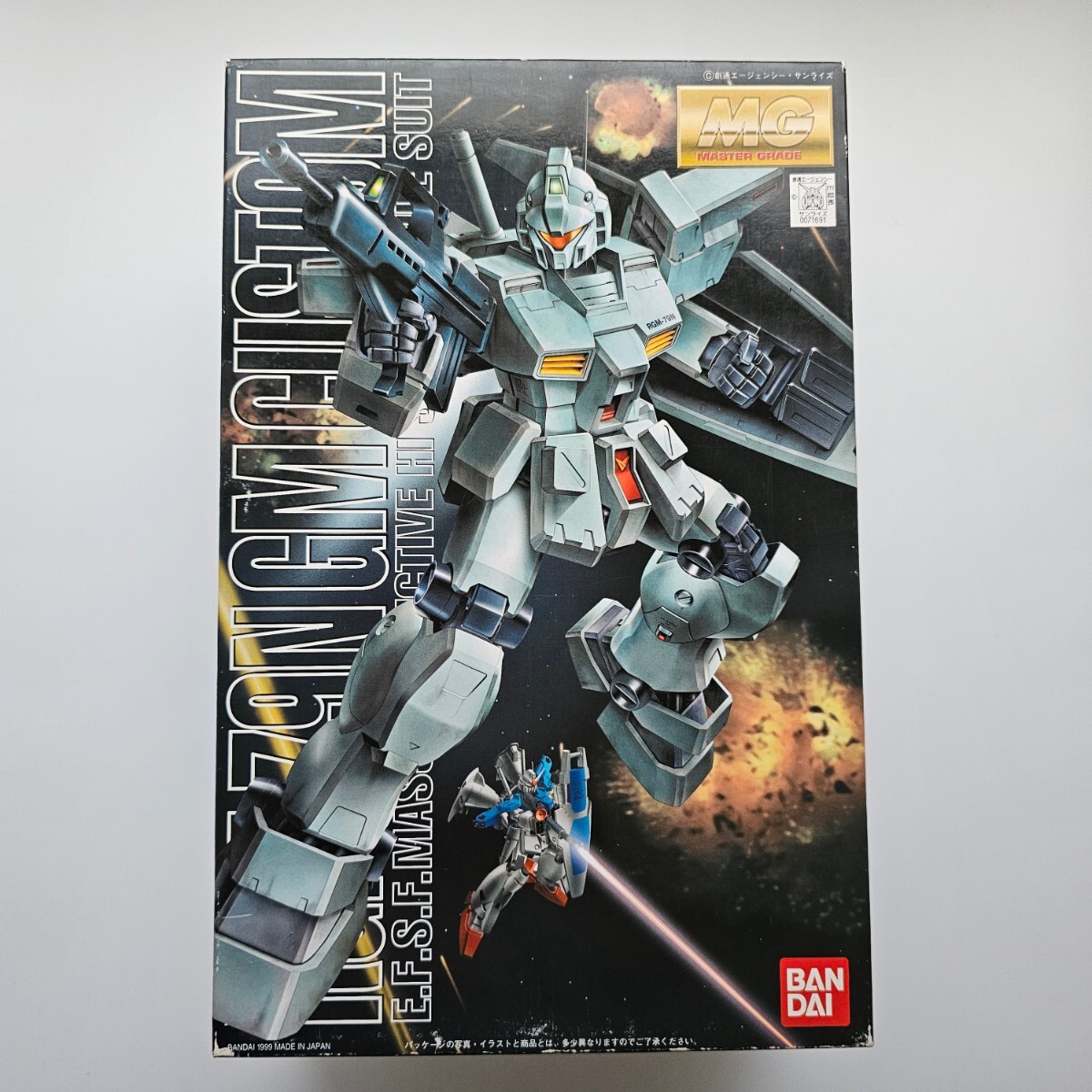MG 1/100 高機動型ザク “サイコ・ザク” (GUNDAM THUNDERBOLT版 MG 1/100 高機動型ザク “サイコ・ザク” (GUNDAM THUNDERBOLT版