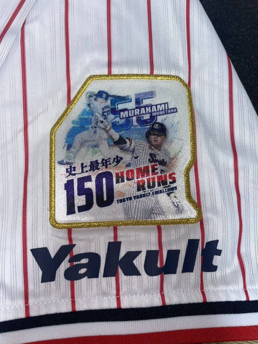 即決 ゆうパック匿名送料無料 新品同様タグ付き 東京ヤクルト 即決 ゆうパック匿名送料無料 新品同様タグ付き 東京ヤクルト