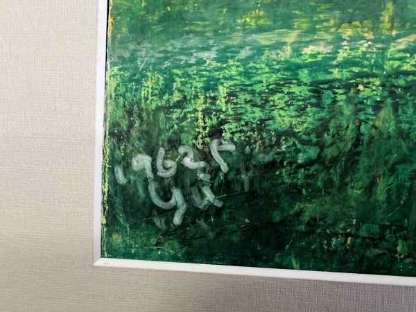 作者不詳『野原』 直筆サインあり クレヨン画 額寸約61×55cm_画像6