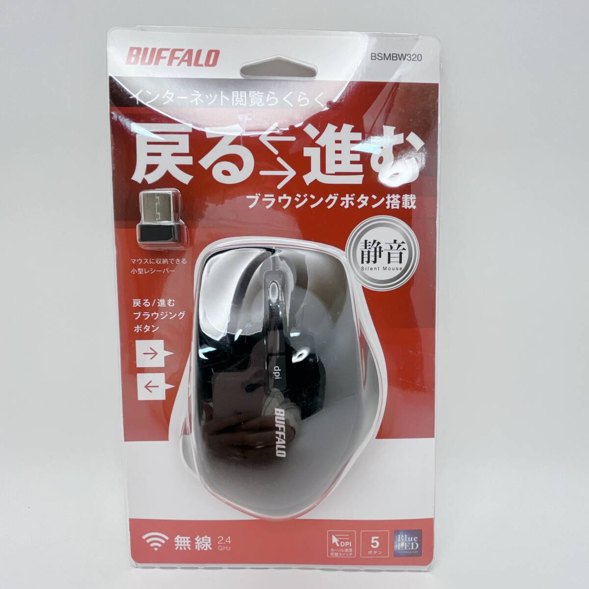 BUFFALO バッファロー マウス 無線 ワイヤレス 静音 5ボタン dpi切替 BlueLED ブラック (OI0586)_画像1