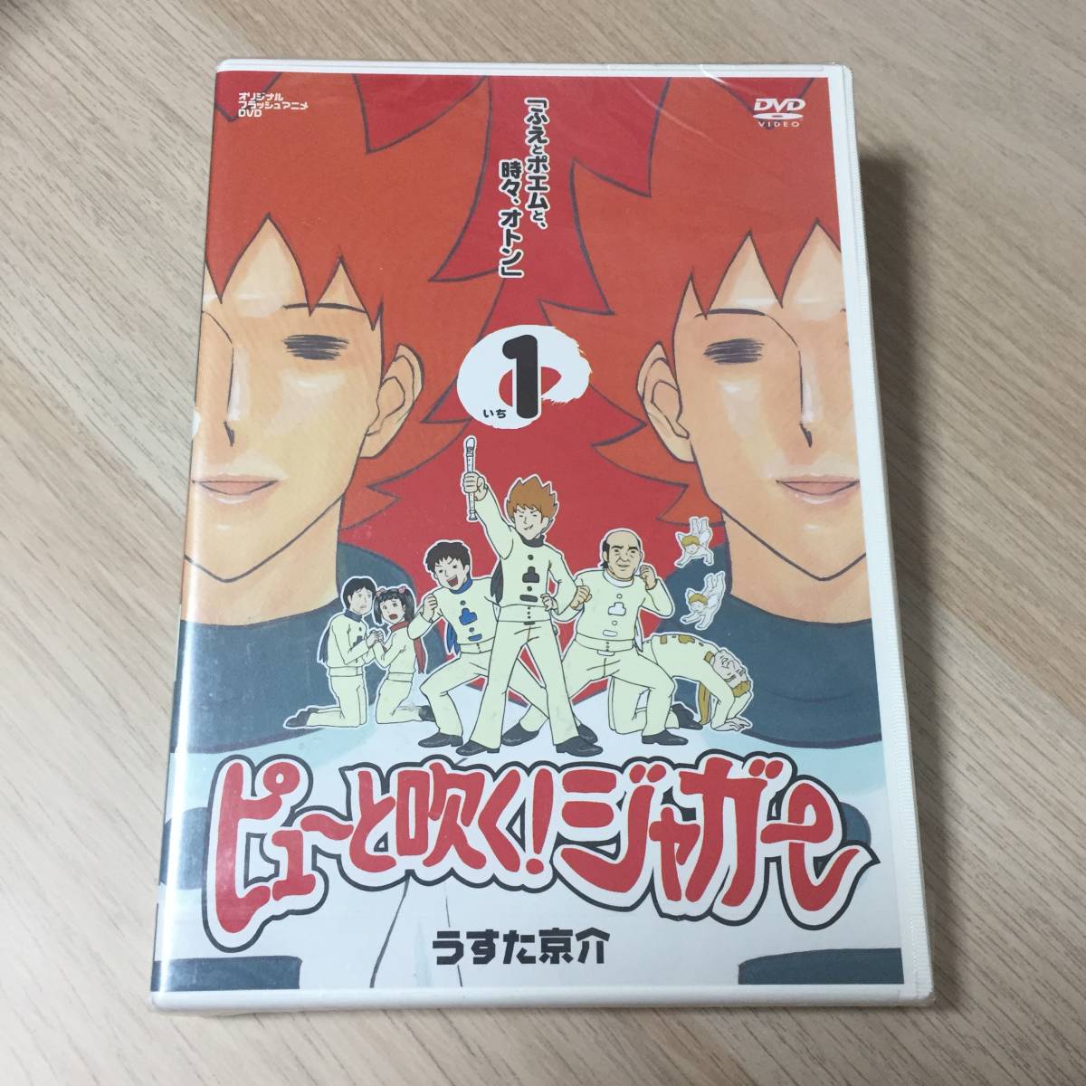 心に強く訴えるピューと吹くジャガー アニメ 無料 最高のアニメ画像