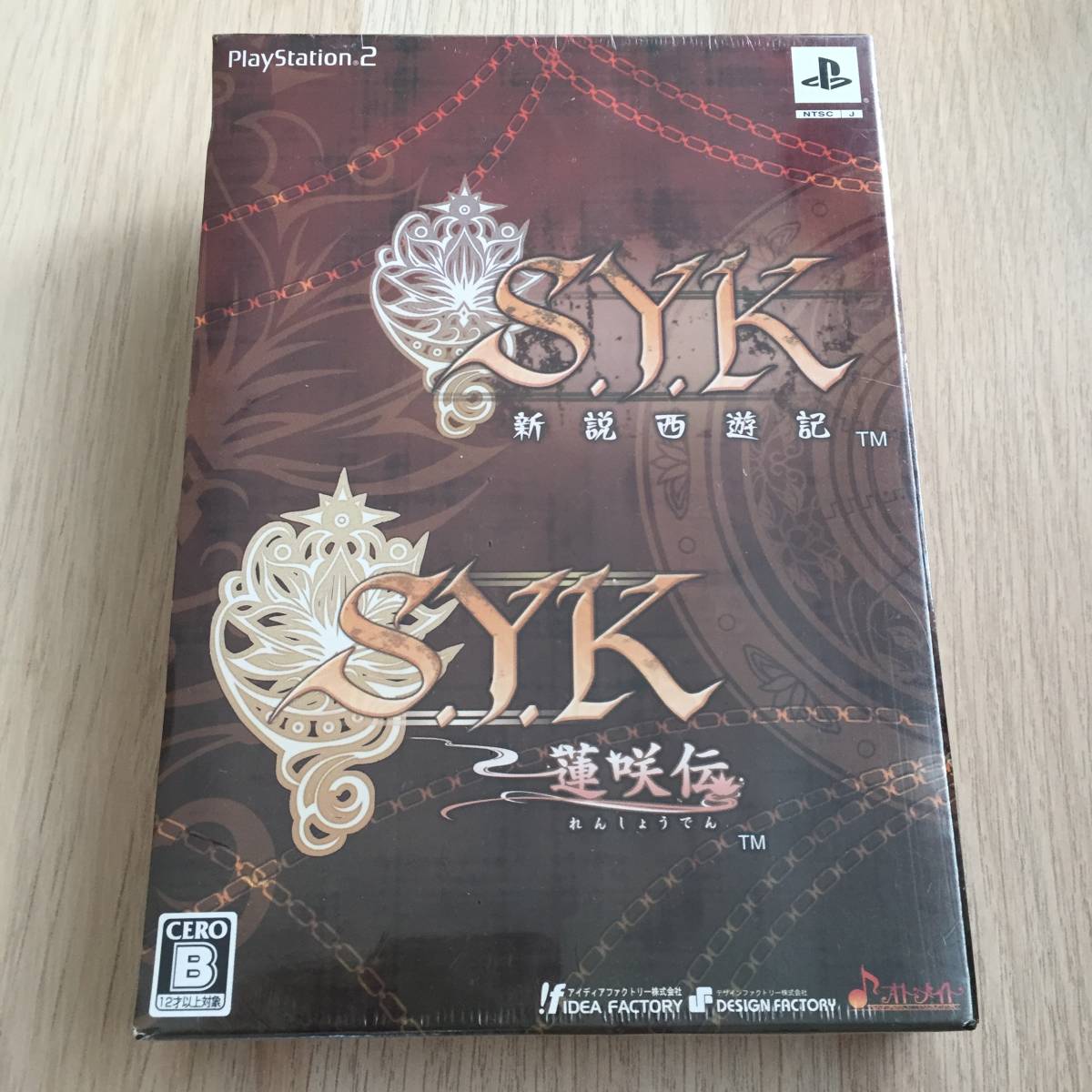 S.Y.K 新説西遊記 ～蓮咲伝～ ツインパック PS2ソフト★新品未開封