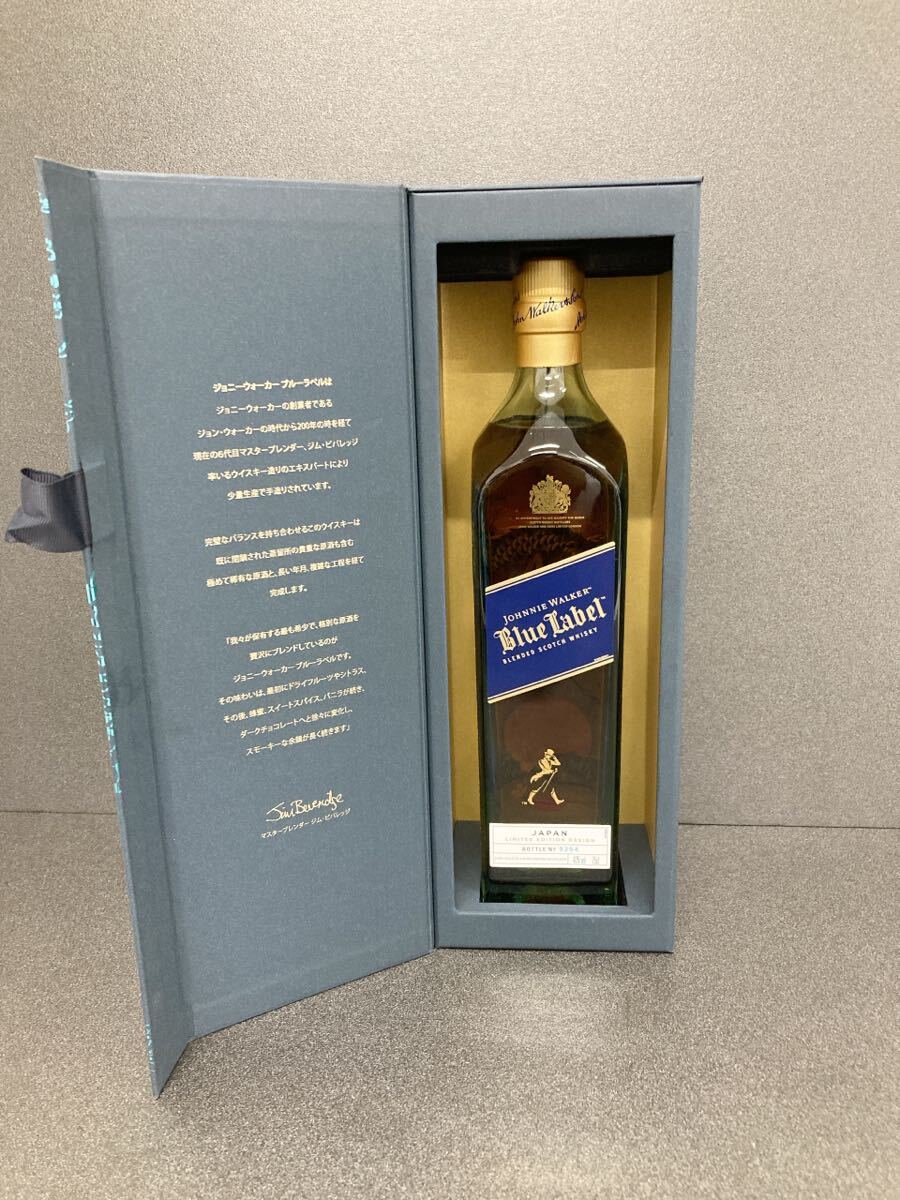 [1円出品] JOHNNIE WALKER BLUE LABEL JAPAN LIMITED EDITION DESIGN ジョニーウォーカー ブルーラベル 750ml 40% 未開封品 美品 箱付き_画像10