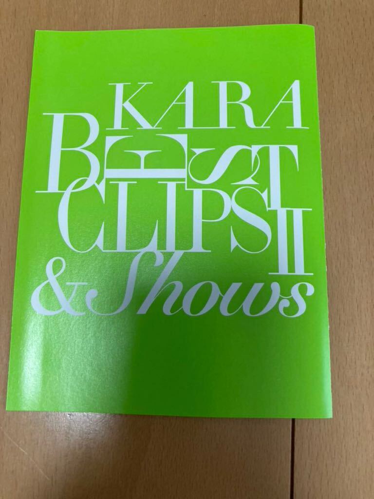 カラ　バケーション2, BEST CLIPS 1, 2 & Shows ブルーレイ 3枚 DVD 2枚　計5枚　KARA_画像6