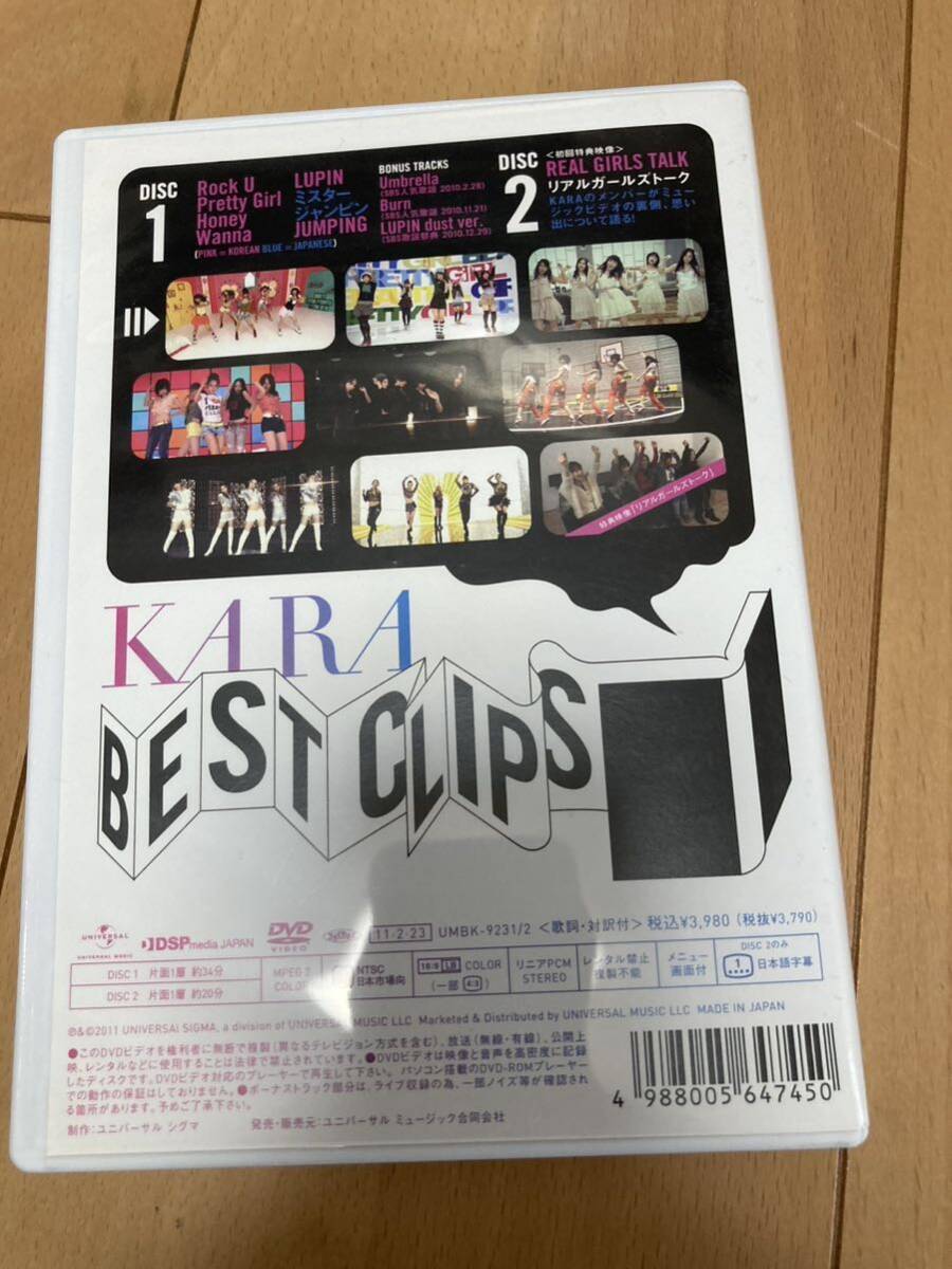 カラ　バケーション2, BEST CLIPS 1, 2 & Shows ブルーレイ 3枚 DVD 2枚　計5枚　KARA_画像4