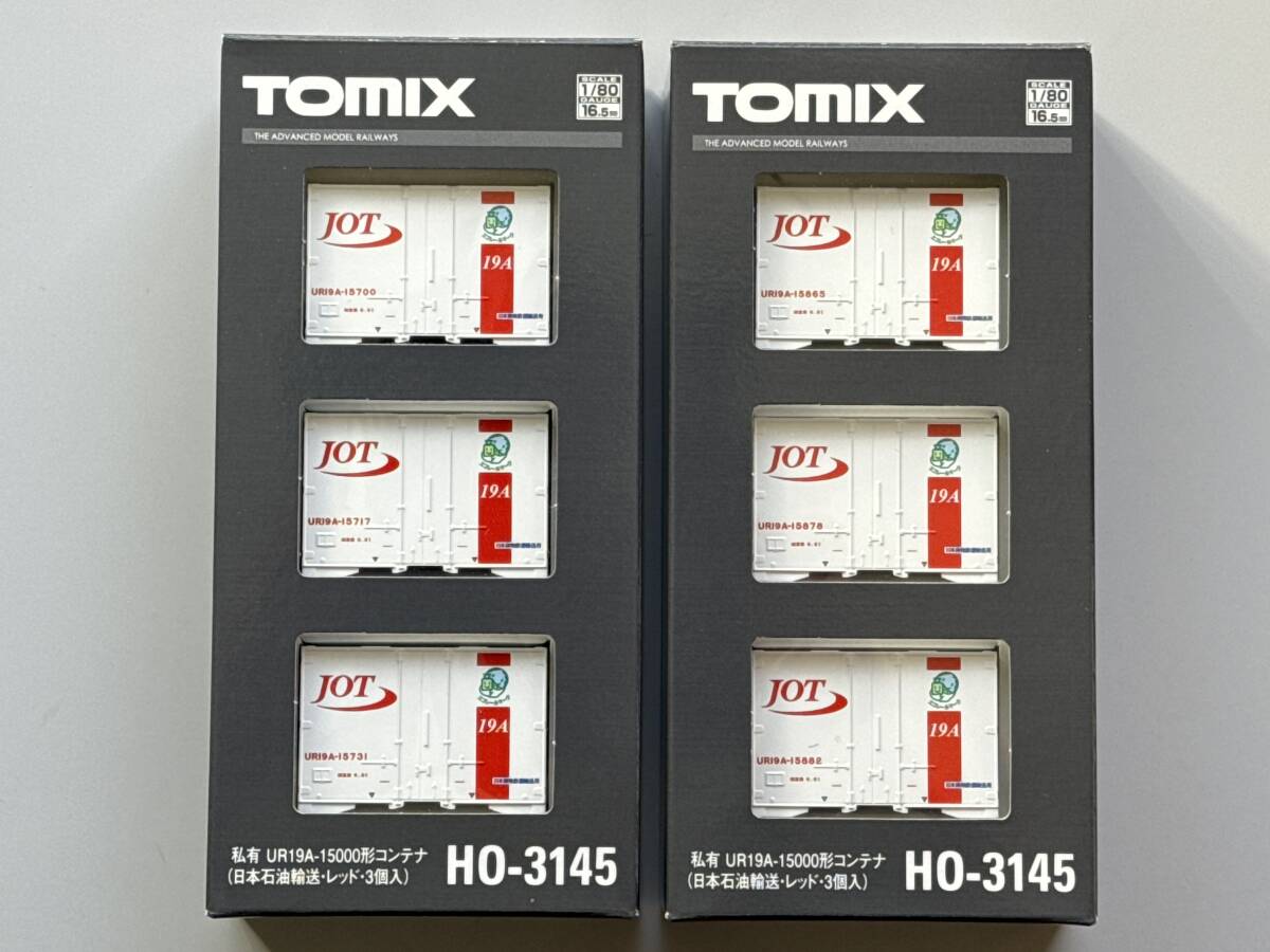 TOMIX トミックス HO-3145 私有 UR19A-15000形 コンテナ (日本石油輸送・レッド・3個入) 1/80 2セットの画像1