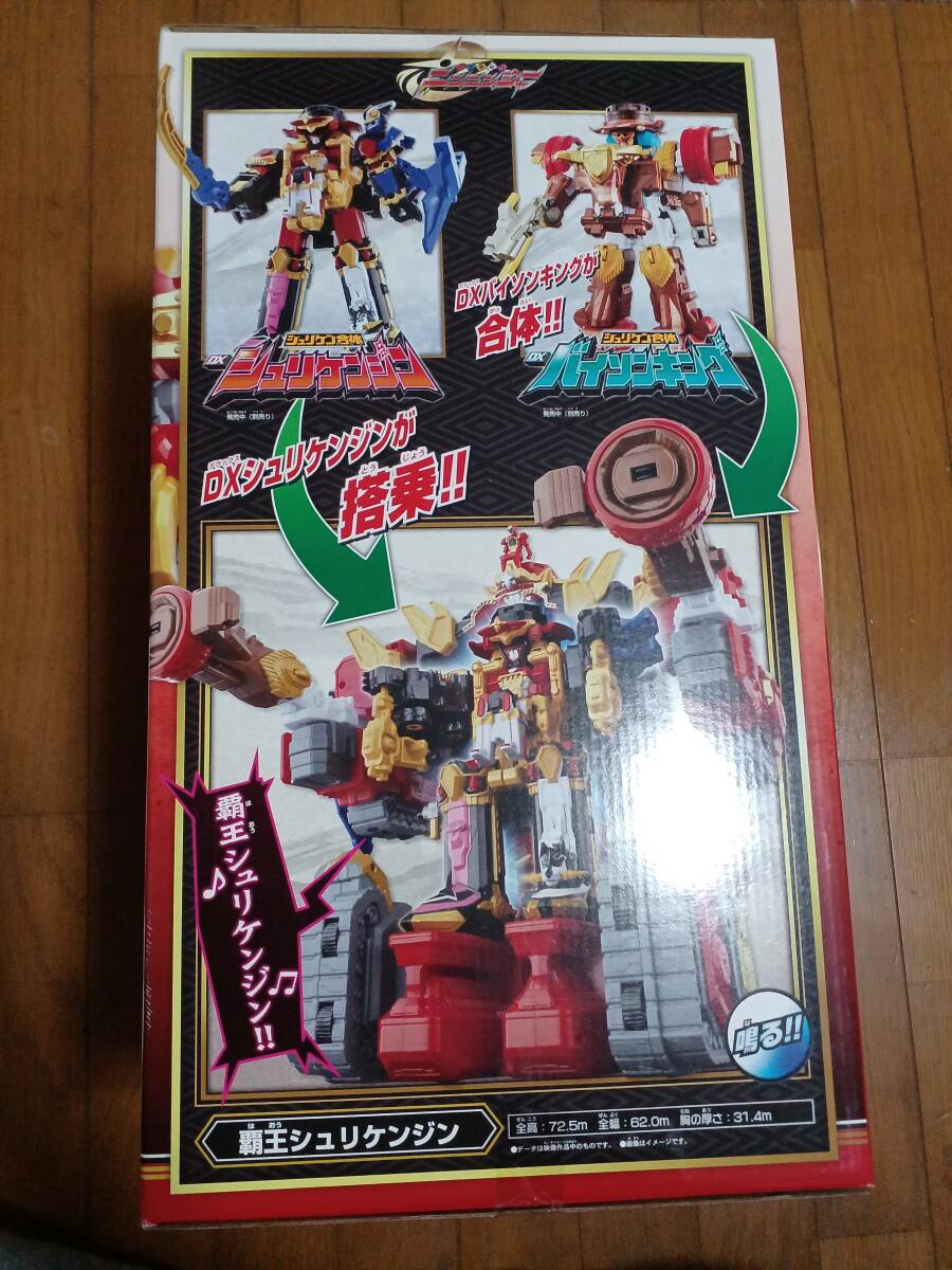 shuli ticket . body DX lion is o- hand reverse side . Squadron person Ninja -BANDAI unopened goods 