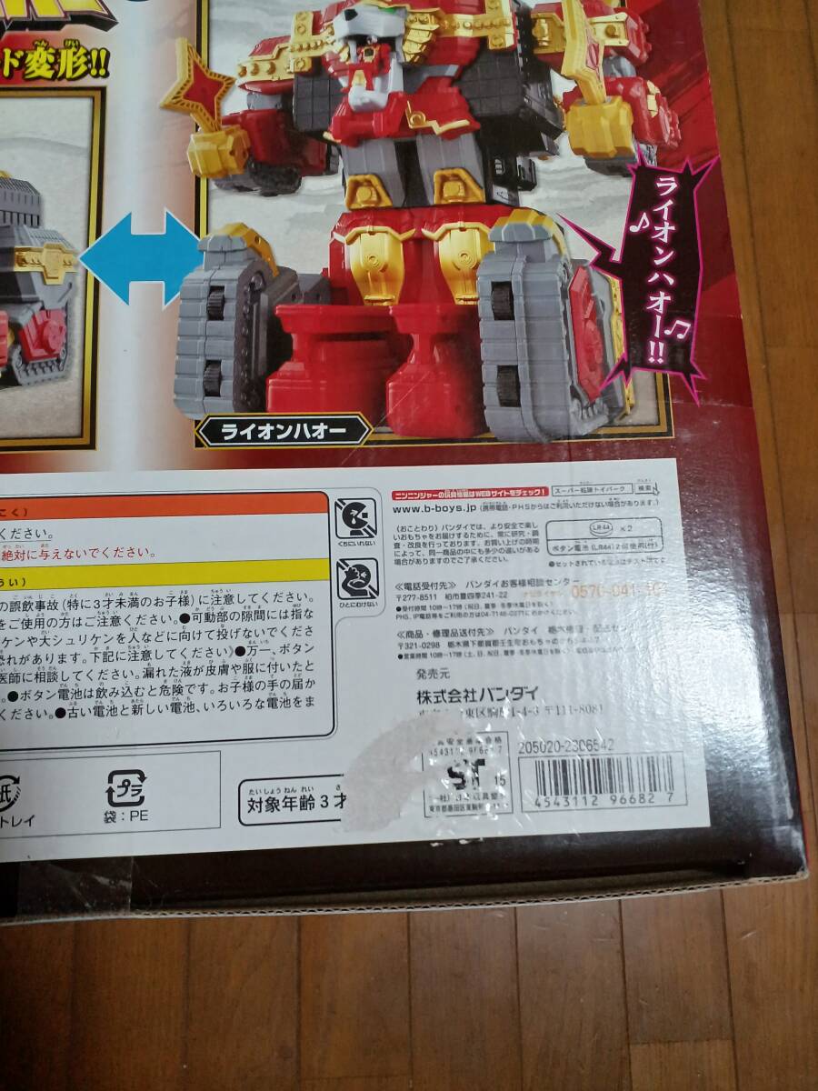 shuli ticket . body DX lion is o- hand reverse side . Squadron person Ninja -BANDAI unopened goods 