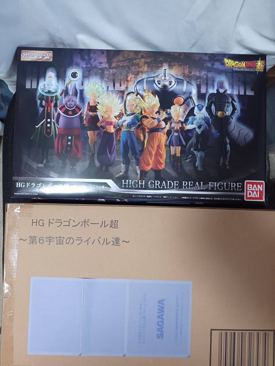 HG　ドラゴンボール超　～第６宇宙のライバル達～　1BOX　プレバン　BANDAI　未開封品_画像5