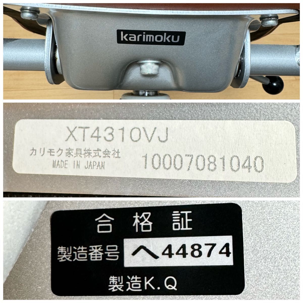 【美品】karimoku カリモク XT4310VJ デスクチェア ワークチェア アームチェア キャスターチェア オフィスチェア