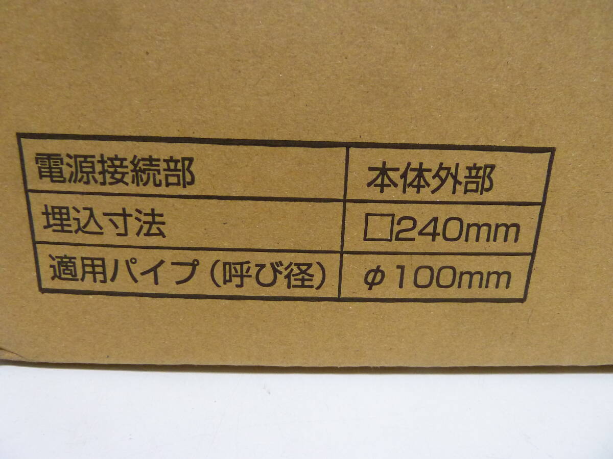 ★パナソニック 天井埋込形換気扇 FY-24BM6K ＆ 専用ルーバー FY-24L19 未使用 住宅設備の画像3