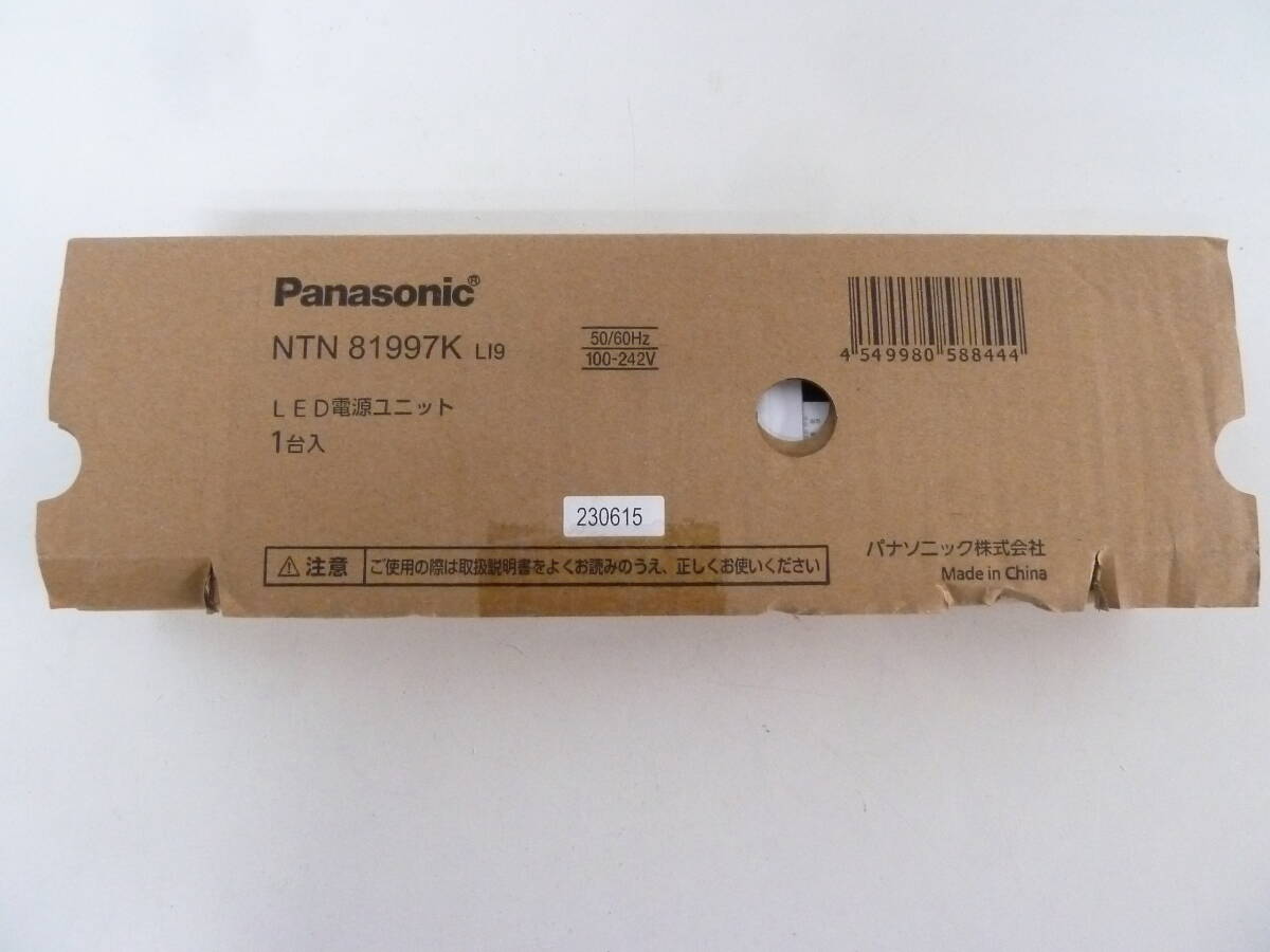 ＃　②Panasonic パナソニック NTN81997K　LED電源ユニット_画像6