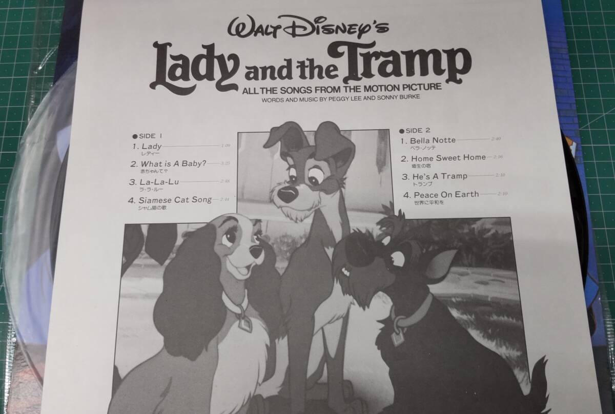 【LP】国内盤 ディズニー わんわん物語　オリジナル・サウンドトラック Walt Disney's Lady and the Tramp CZ-5022-DR レコード　●H3712_画像3