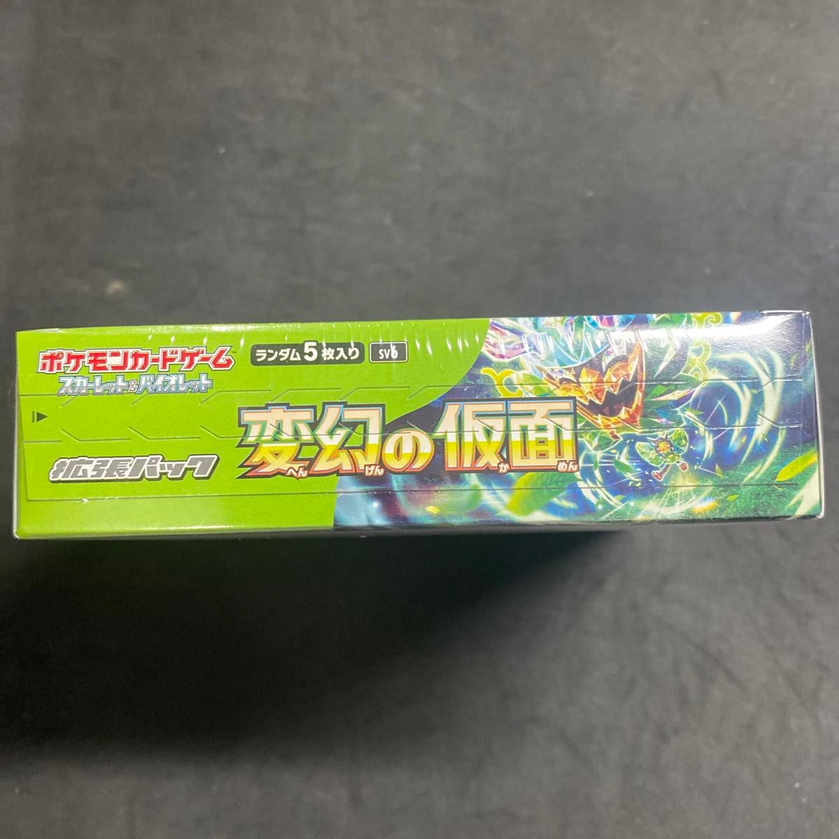 シュリンク付き) ポケモンカード 変幻の仮面 1BOX|Yahoo!フリマ シュリンク付き) ポケモンカード 変幻の仮面 1BOX|Yahoo!フリマ