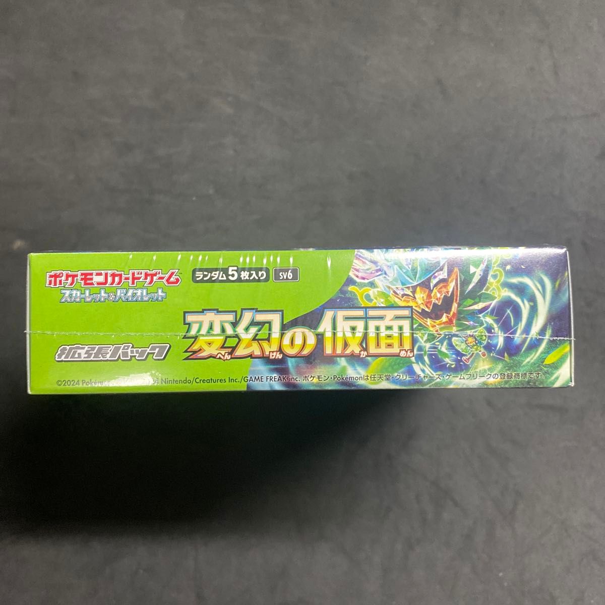 シュリンク付き) ポケモンカード 変幻の仮面 1BOX|Yahoo!フリマ シュリンク付き) ポケモンカード 変幻の仮面 1BOX|Yahoo!フリマ