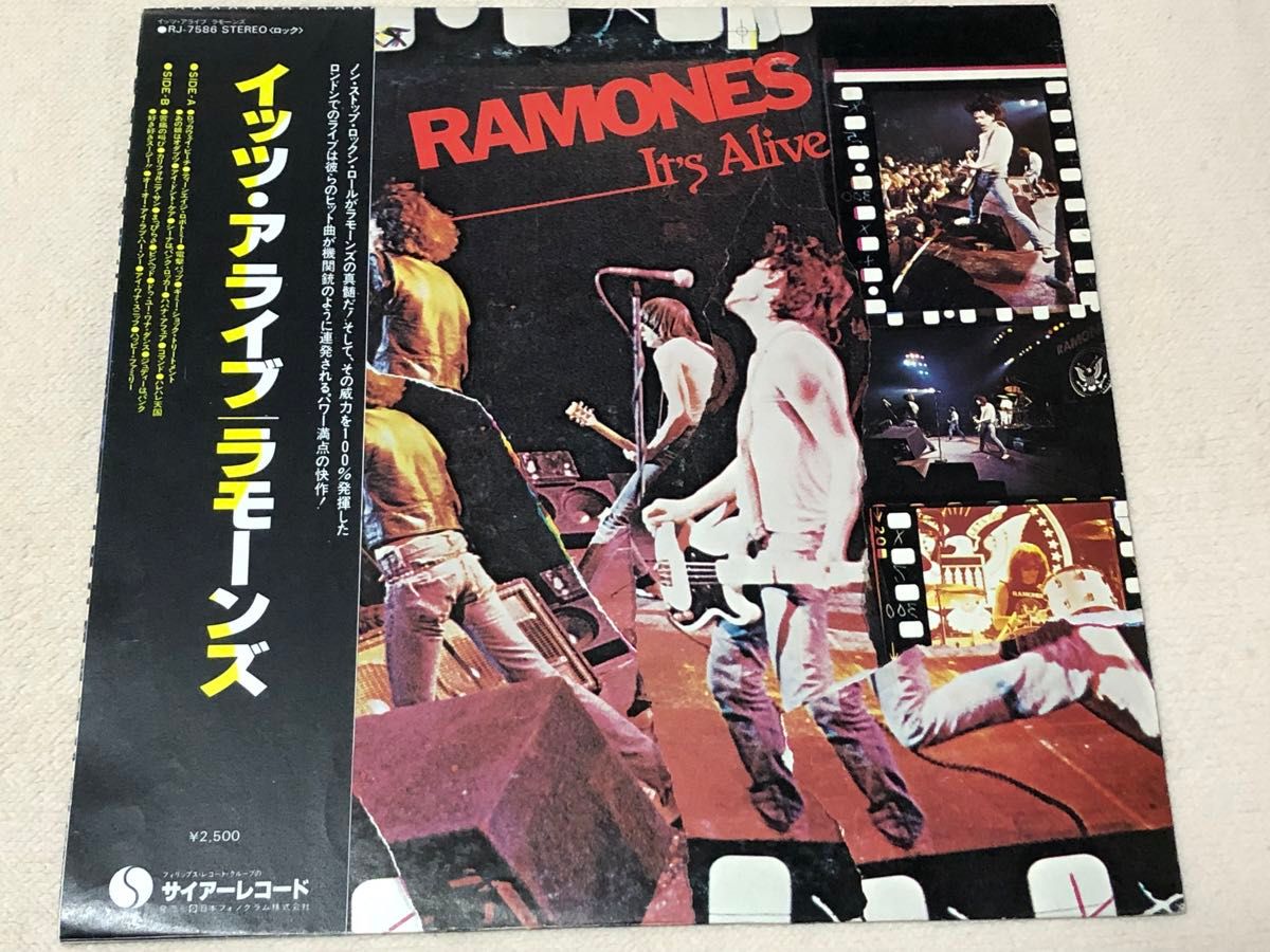 ramones / it's alive 国内盤 帯 ライナー無 オマケ付 検索 sex pistols damned ramones / it's alive 国内盤 帯 ライナー無 オマケ付 検索 sex pistols damned