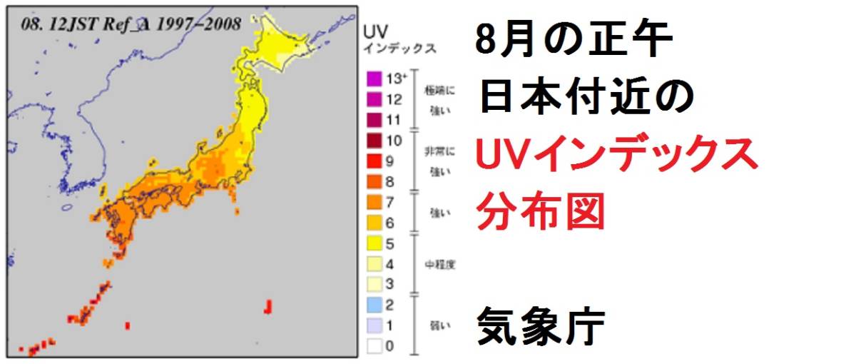 紫外線　対策★UV チェッカー★紫外線量により桃色から紫に変化★リップ　ミラー付★未使用　日本製★ハート形★外出時に状況チェック_画像6