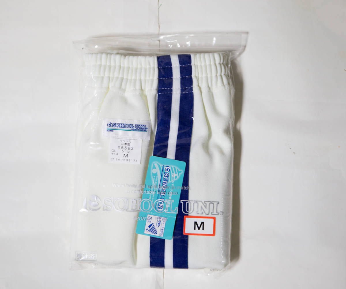 体操服 スクールユニ ジャージ短パン 白×青2本線 M 未使用品即決 体操服 スクールユニ ジャージ短パン 白×青2本線 M 未使用品即決