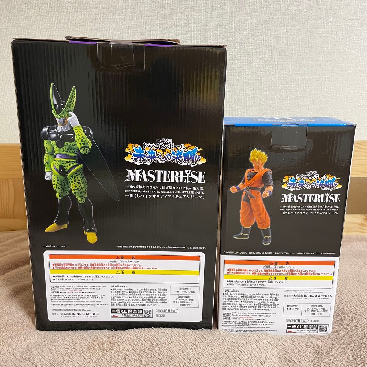 【新品未開封】一番くじ ドラゴンボール 未来への決闘 A賞パーフェクトセル＋C賞孫悟飯　MASTERLISE オマケ付き