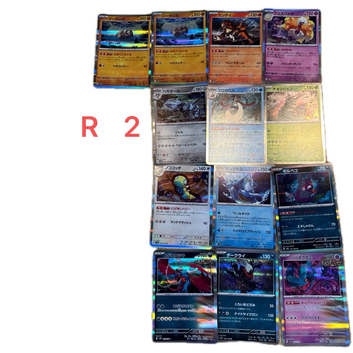 ポケモンカード まとめ売り|Yahoo!フリマ(旧PayPayフリマ) ポケモンカード まとめ売り|Yahoo!フリマ(旧PayPayフリマ)