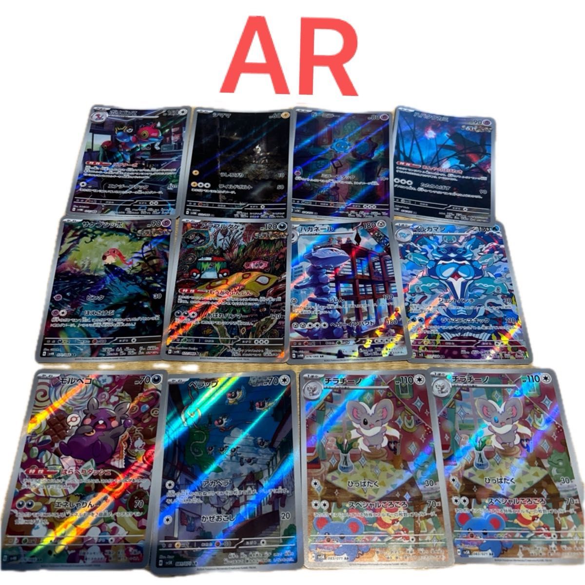 ポケモンカード まとめ売り|Yahoo!フリマ(旧PayPayフリマ) ポケモンカード まとめ売り|Yahoo!フリマ(旧PayPayフリマ)
