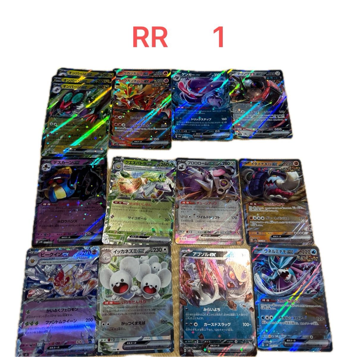 ポケモンカード まとめ売り|Yahoo!フリマ(旧PayPayフリマ) ポケモンカード まとめ売り|Yahoo!フリマ(旧PayPayフリマ)
