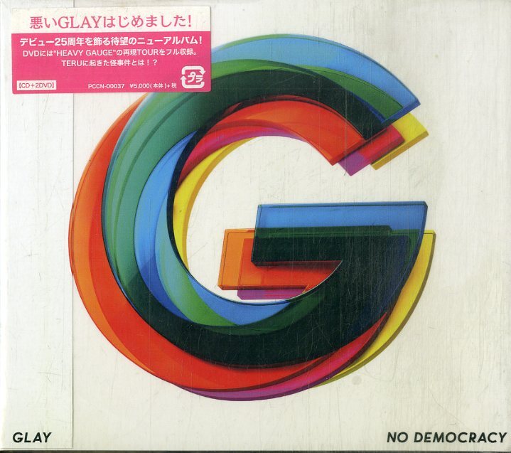 D00159641/CD/GLAY「NO DEMOCRACY(PCCN-00037)」の画像1