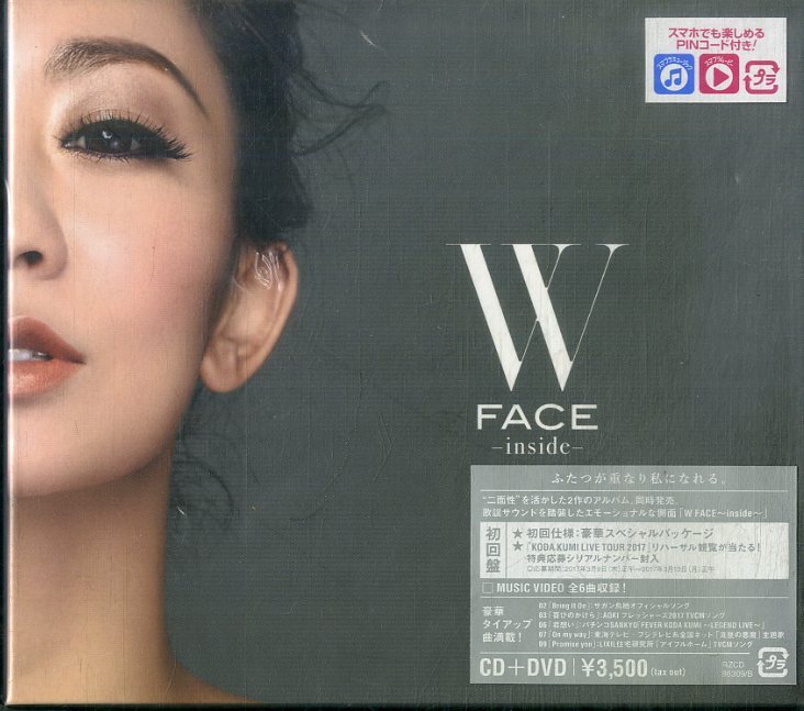 D00161294/CD/倖田來未「W FACE ～inside～(初回盤)」の画像1