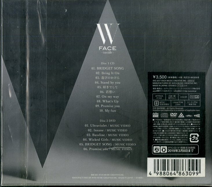 D00161294/CD/倖田來未「W FACE ～inside～(初回盤)」の画像2