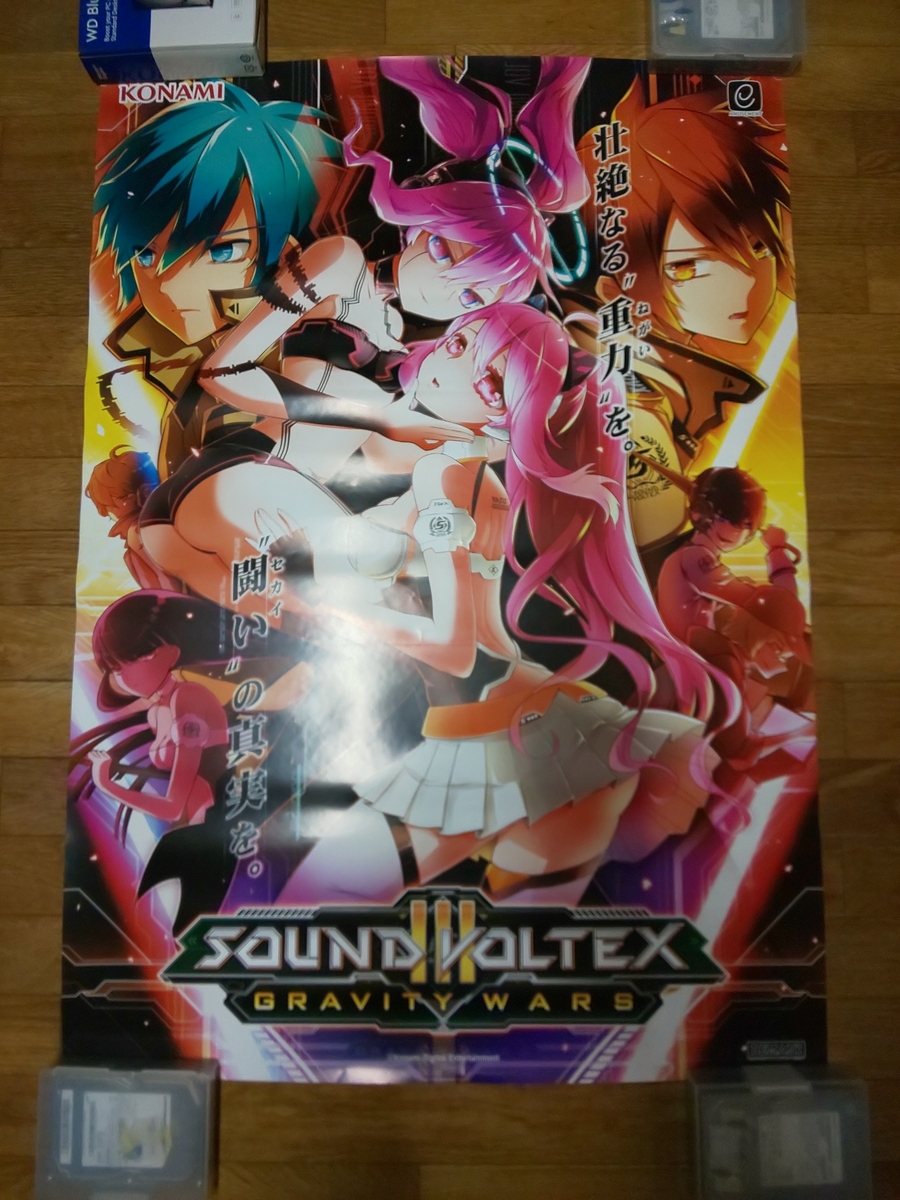 KONAMI SOUND VOLTEX III GRAVITY WARS B1ポスター_画像1