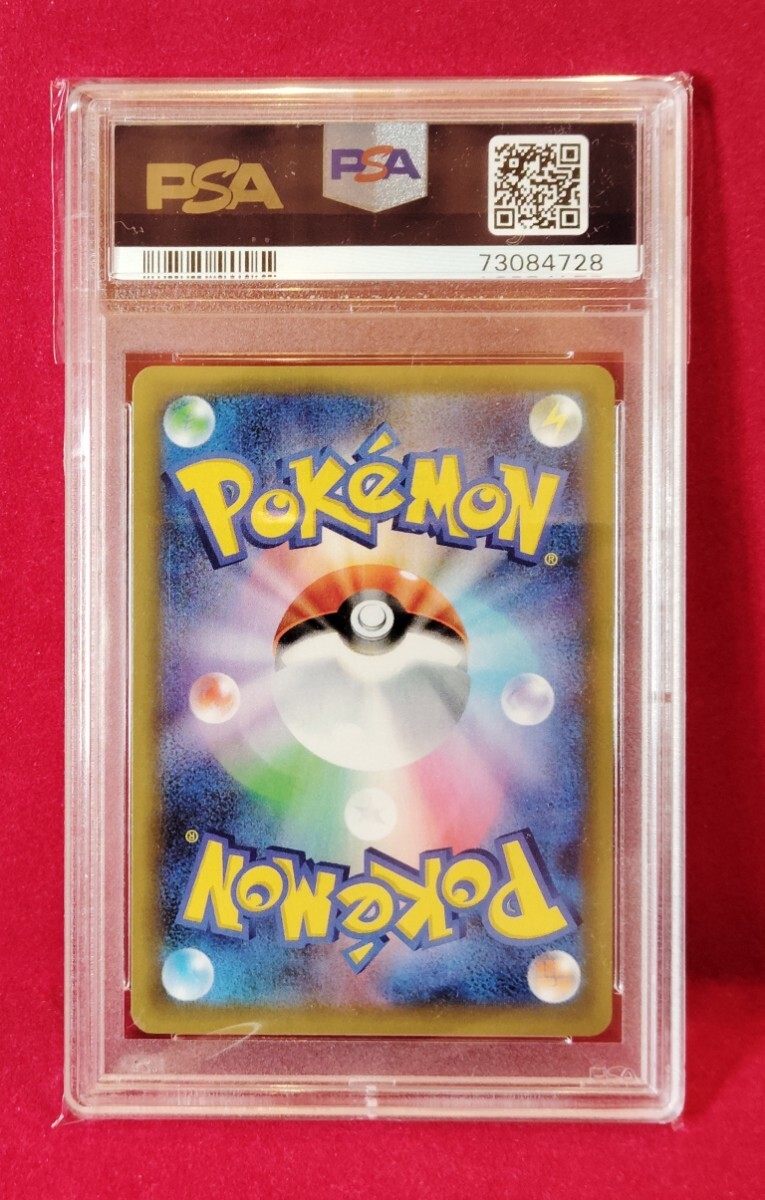 PSA10 鑑定 ポケモン リザードン 25th Anniversary PROMO　_画像2