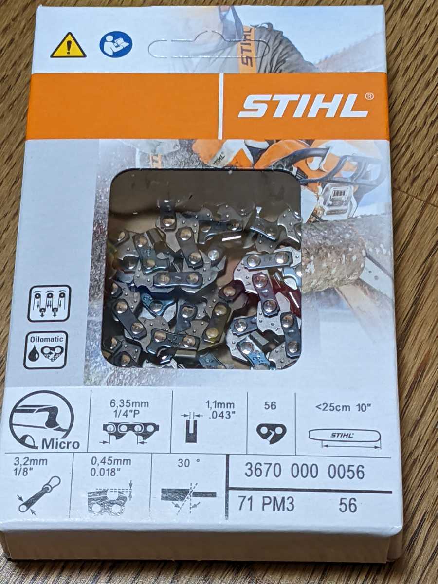 【STIHL】ソーチェン替刃25センチバー用７１ＰＭ３-５６ 新品スチール純正品 3670 000 0056の画像1