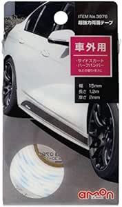 エーモン(amon) 超強力両面テープ (サイドスカート・ハーフバンパーなどに) 車外用 白 幅15mm×長さ1.2m×厚さ2mm_画像2