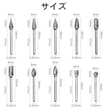 サムコス 超硬バー リューター ビット 2.35mm軸刃径6mm 10種類 ケース付10本セット タングステン製 超硬ドリルビット_画像2