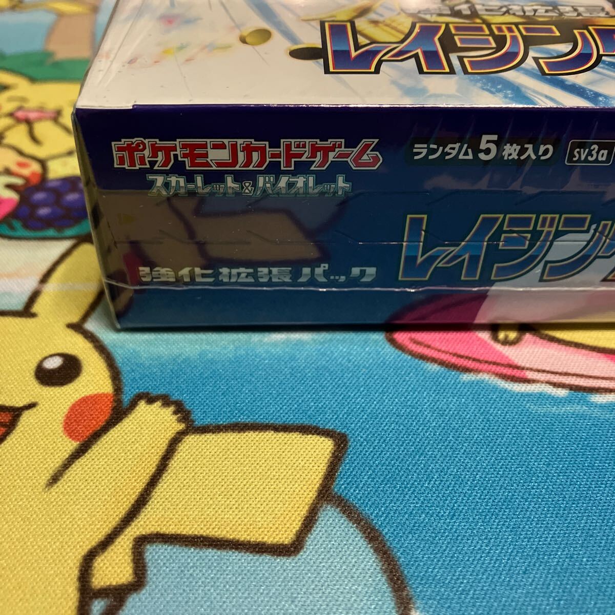 ポケモンカード 強化拡張パック レイジングサーフ 未開封 シュリンク付き 1box ポケカ プレイ用 ボックス_画像2