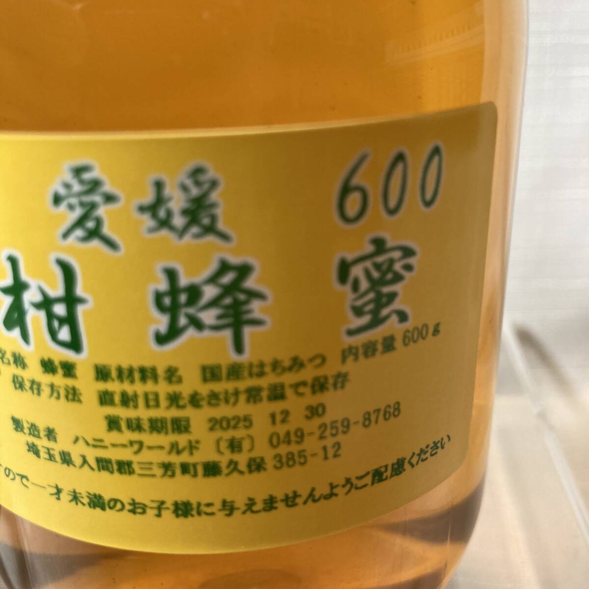 さくらんぼ蜜 みかん蜜 とっても稀少国産　生はちみつ　各600g計1200ｇ 国産純粋　 ご覧くださりありがとうございます！ 