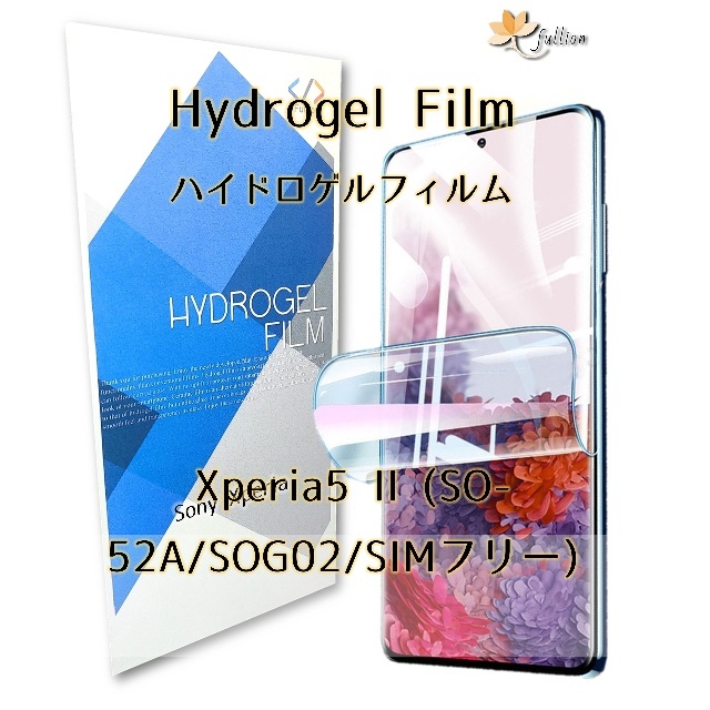 Sony Xperia 5 II 用 ハイドロゲル フィルム 1枚 エクスペリア ソニー Sony _画像1