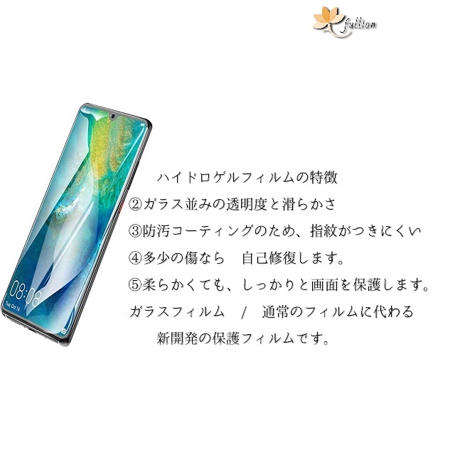 Galaxy Note 10 + ハイドロゲル フィルム 3p 3枚 Galaxy ギャラクシー _画像7