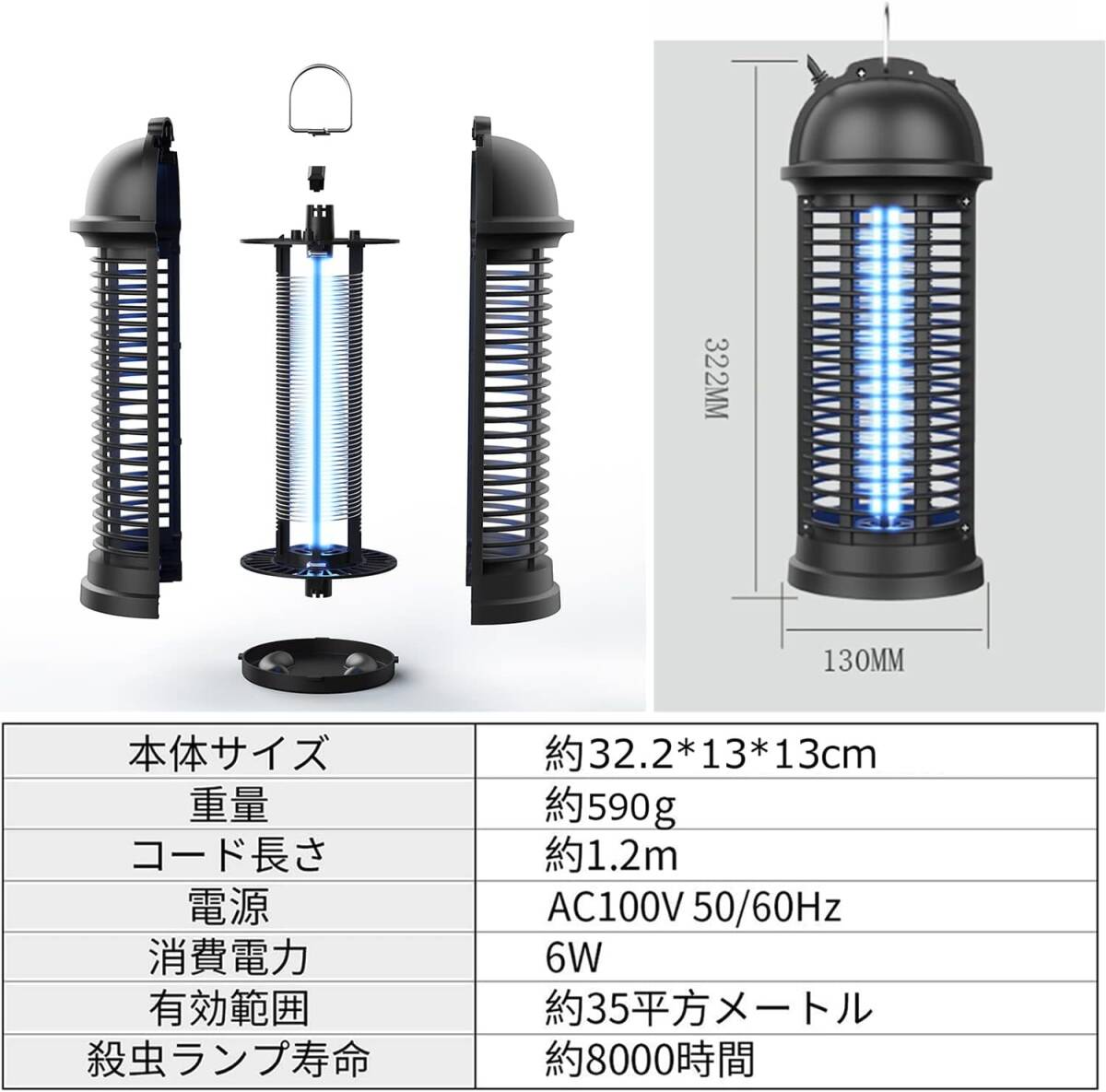 電撃殺虫器 蚊取り器 殺虫灯 UV光源誘引式+電撃二合一 捕虫器 360°強力蚊取り器 掃除ブラシ&電球付_画像8