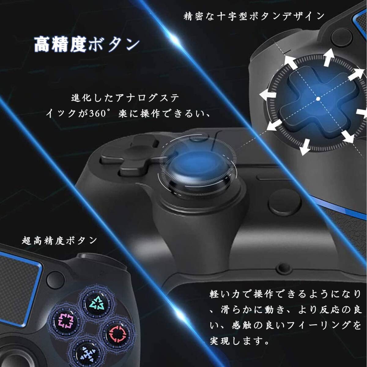 PS4用 コントローラー 有線 【アップグレード版】 Playstation4用 ゲームパッド USB接続 遅延なし 二重振動 の画像7