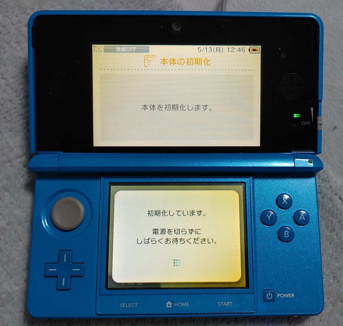 operation verification settled Nintendo 3DS body light blue 