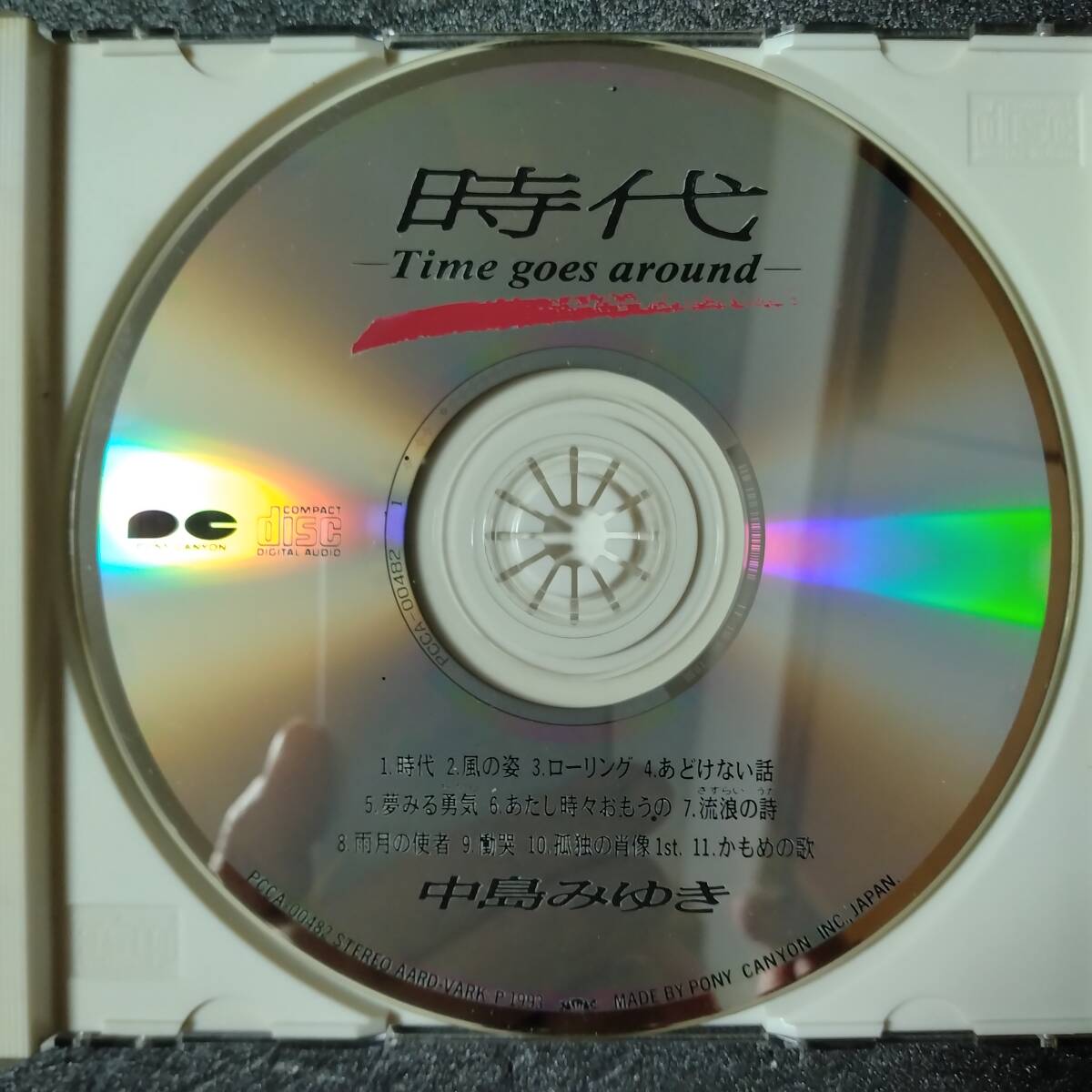 ◎◎ 中島みゆき「時代 -Time goes around-」 同梱可 CD アルバムの画像4