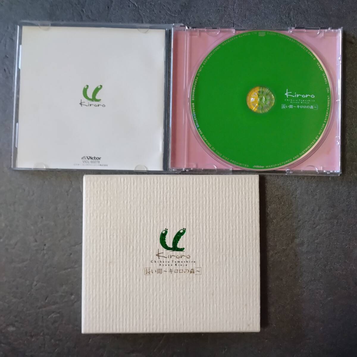 ◎◎ Kiroro「長い間 ～キロロの森～」 同梱可 CD アルバム_画像5