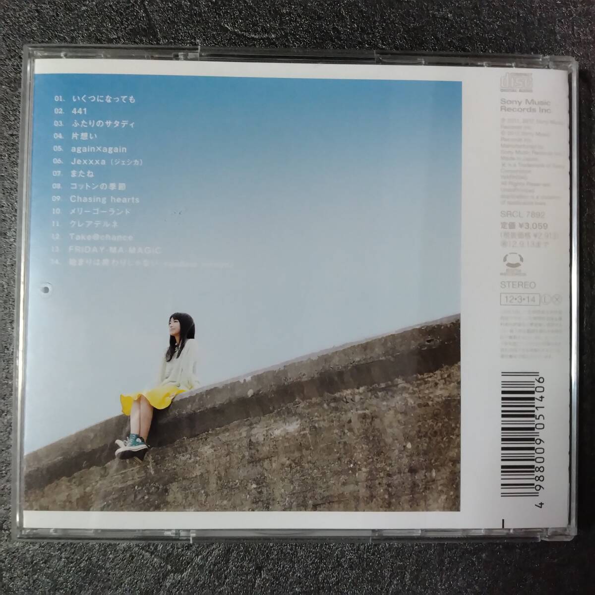 ◎◎ miwa「guitarium」 同梱可 CD アルバム_画像2