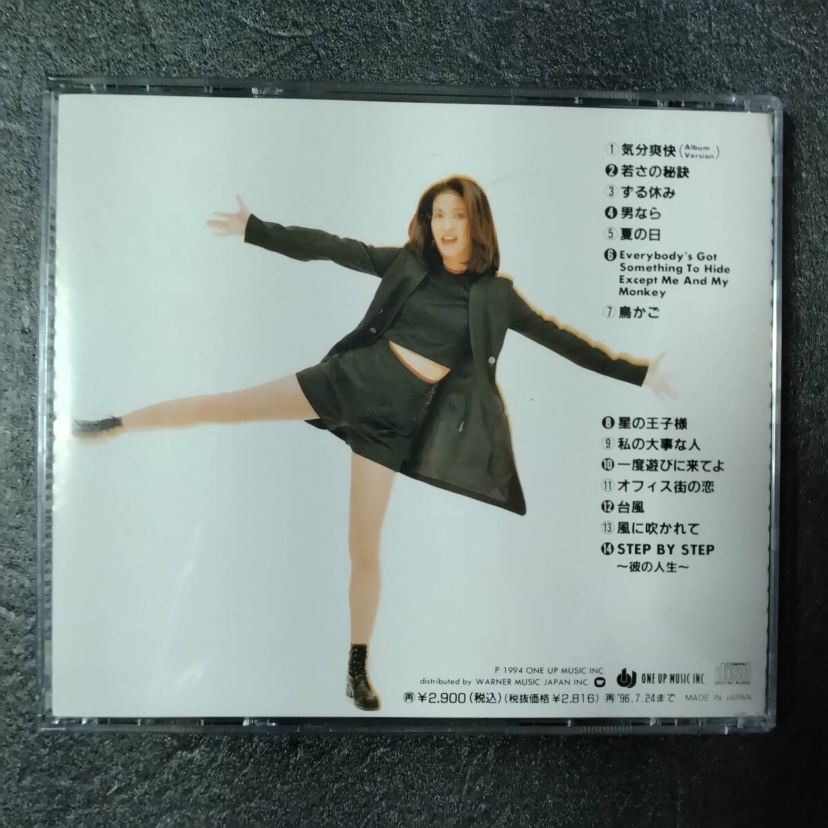 ◎◎ 森高千里「STEP BY STEP」 同梱可 CD アルバム_画像4