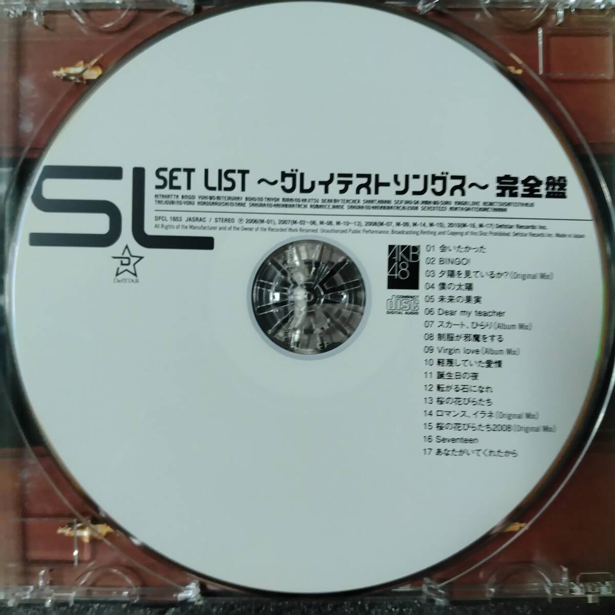 ◎◎ AKB48「SET LIST ～グレイテストソングス～ 完全盤」 同梱可 CD アルバム_画像6