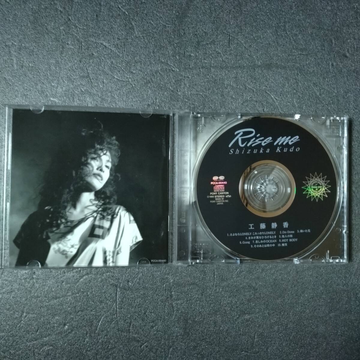 ◎◎ 工藤静香「Rise me」 同梱可 CD アルバム_画像3