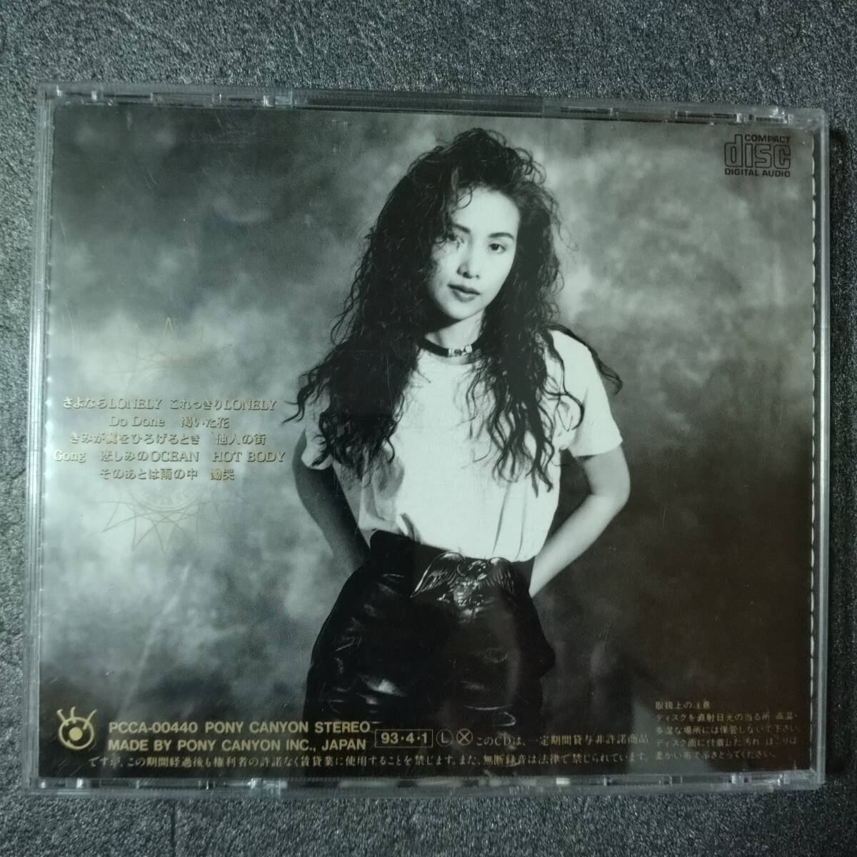 ◎◎ 工藤静香「Rise me」 同梱可 CD アルバム_画像2