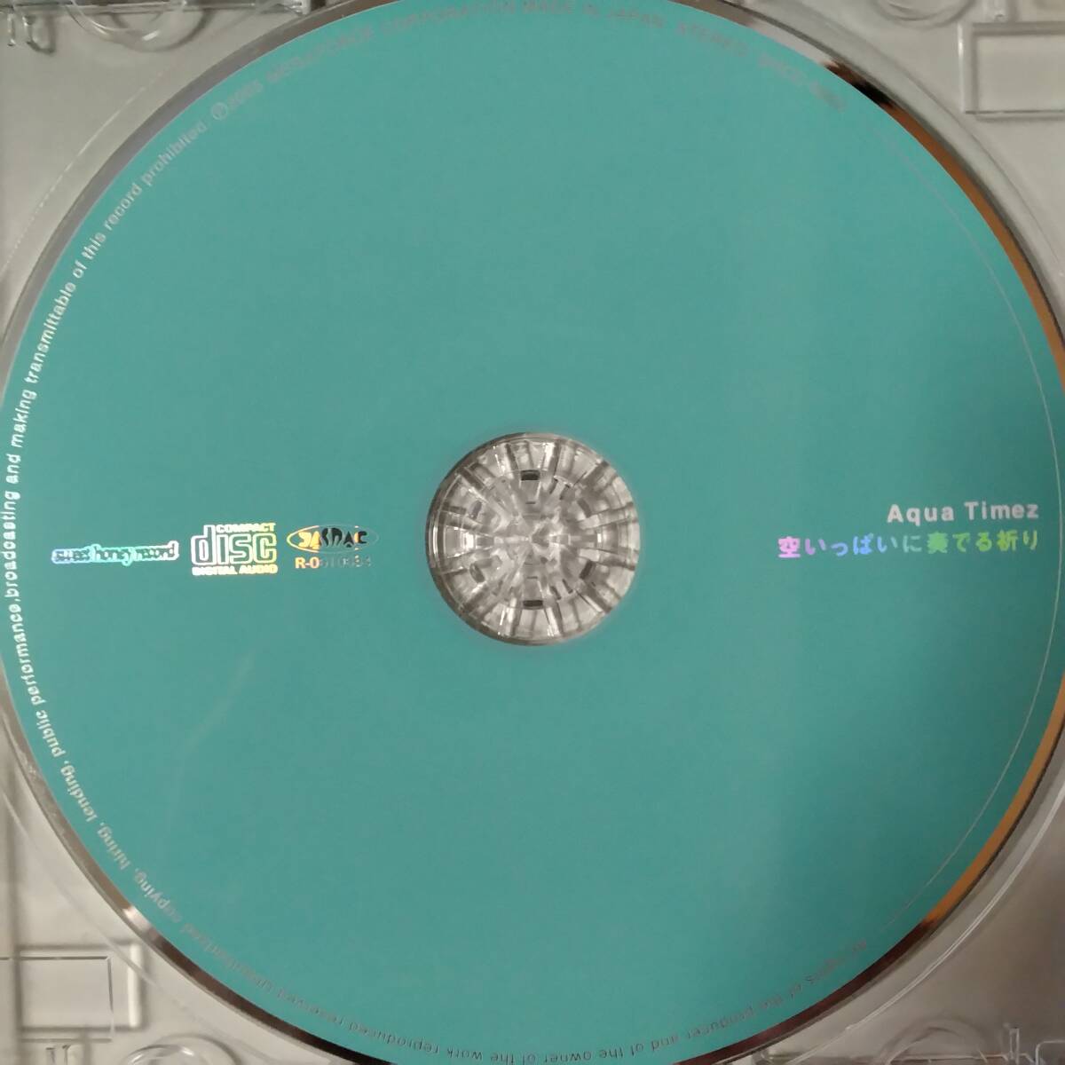 ◎◎ Aqua Timez「空いっぱいに奏でる祈り」 同梱可 CD アルバム_画像4